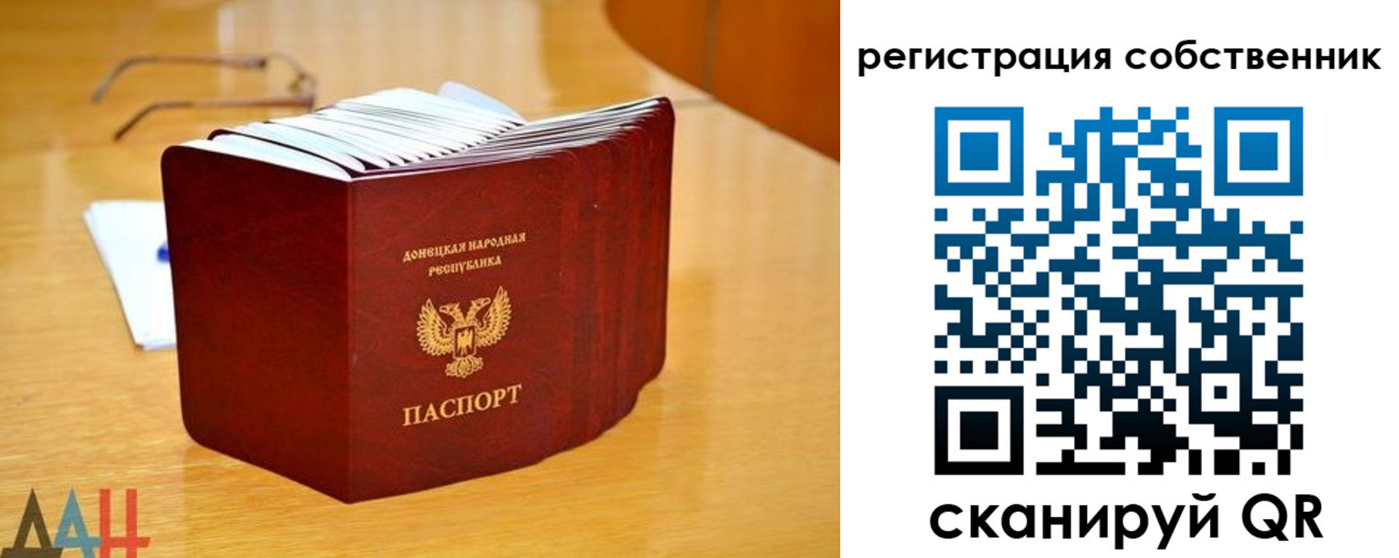 прописка гарантия в Чехове