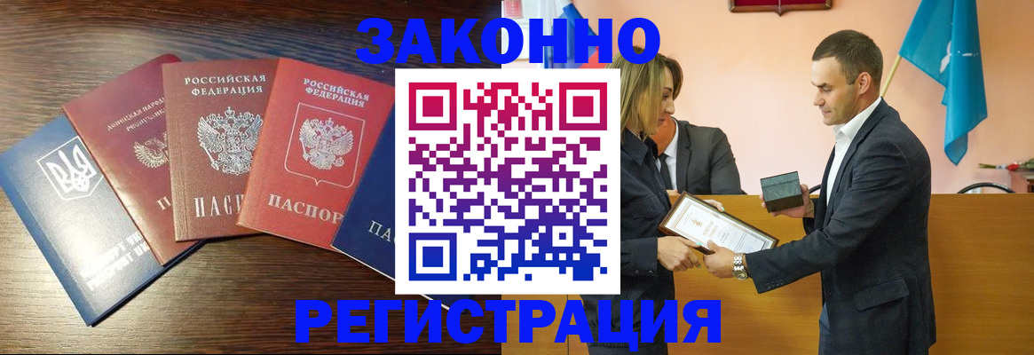 пропишу в квартире в Чехове