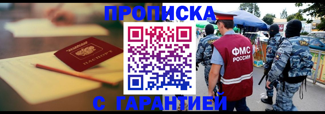 временная регистрация поиск в Чехове